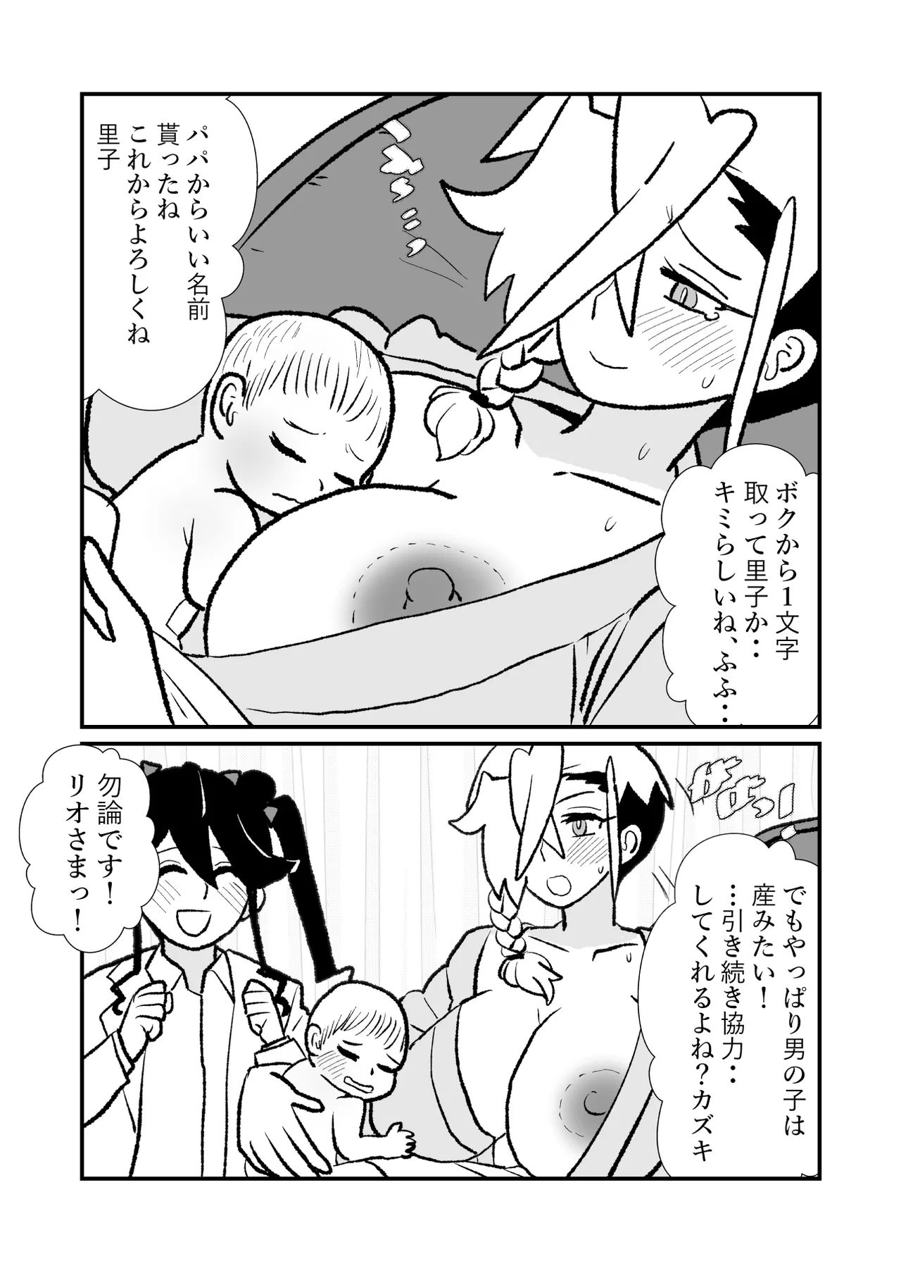 หน้า 27