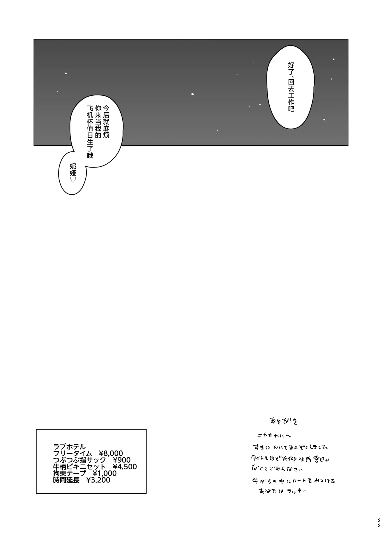หน้า 22