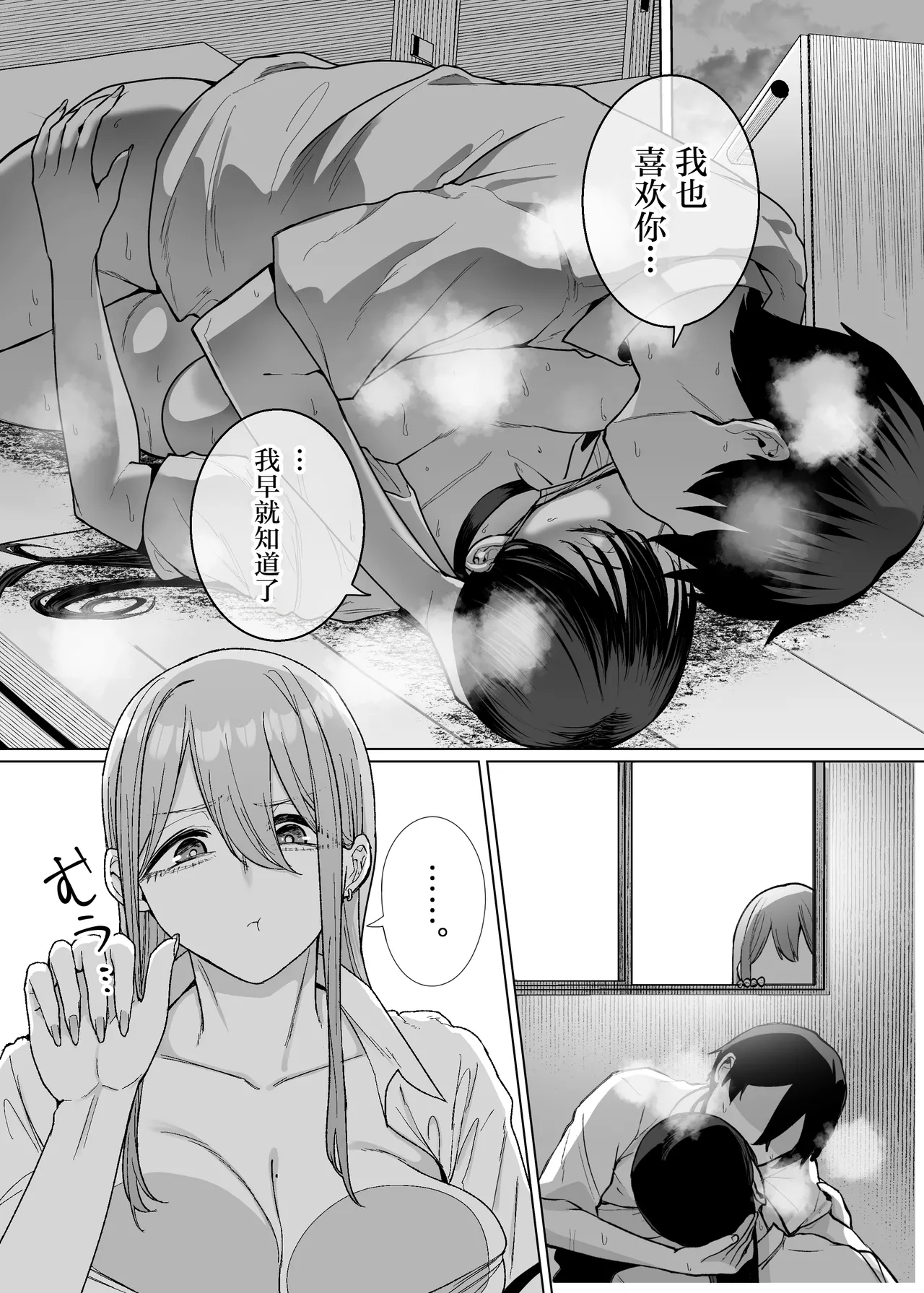 หน้า 3