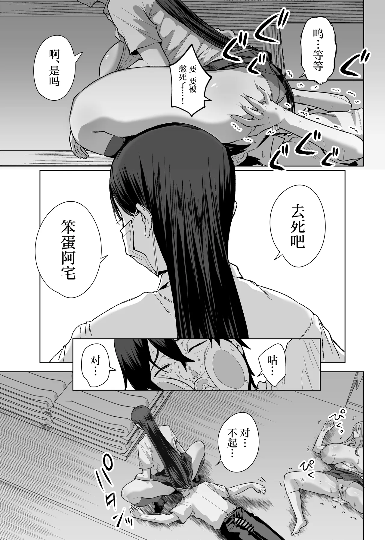 หน้า 53