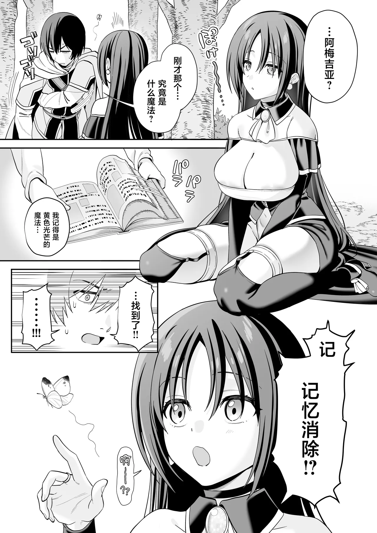 หน้า 12