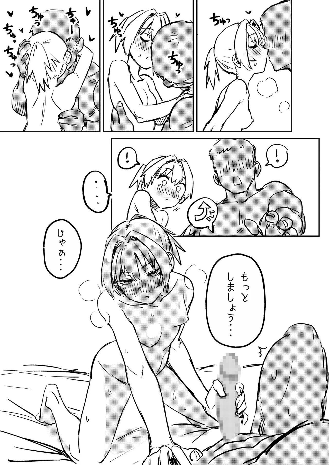 หน้า 19