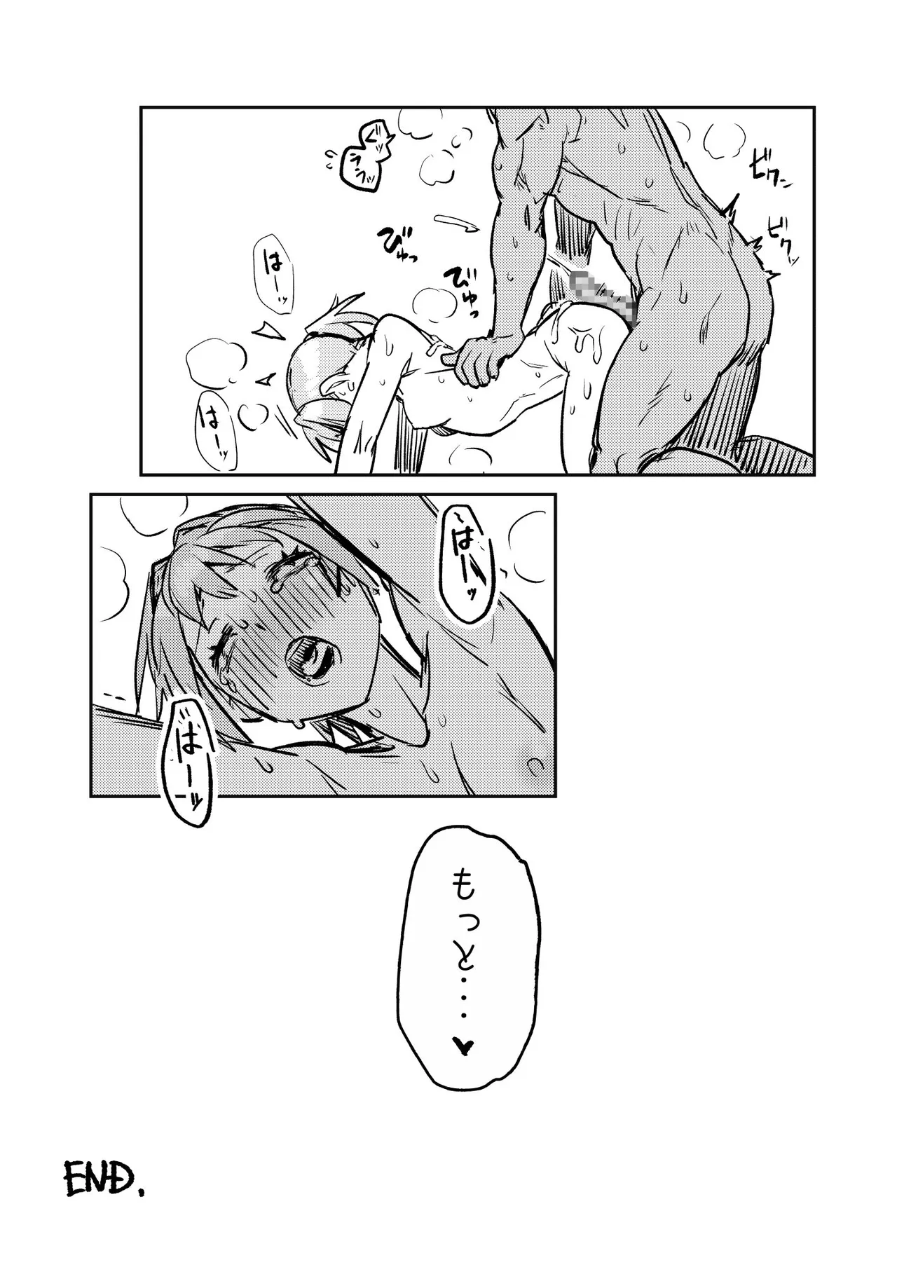 หน้า 23