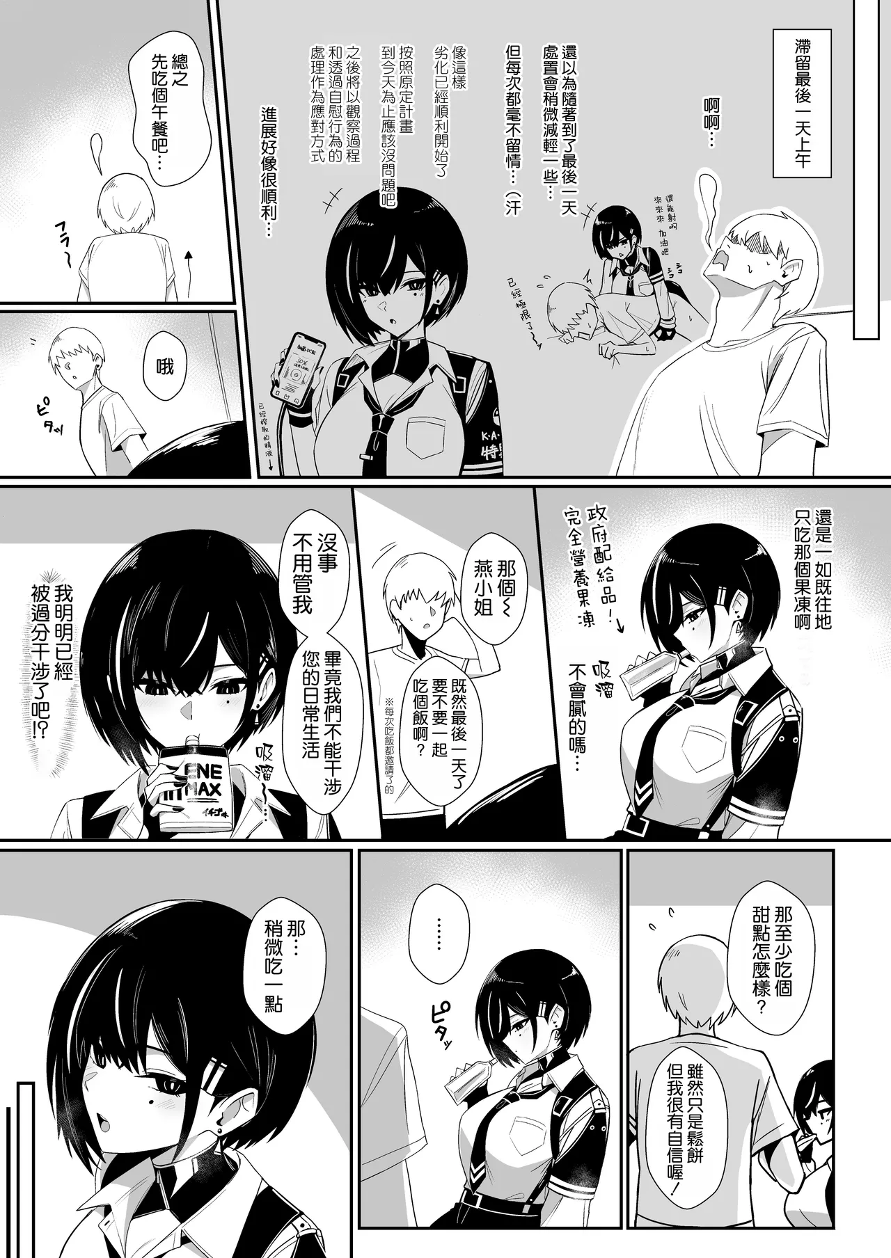 หน้า 13