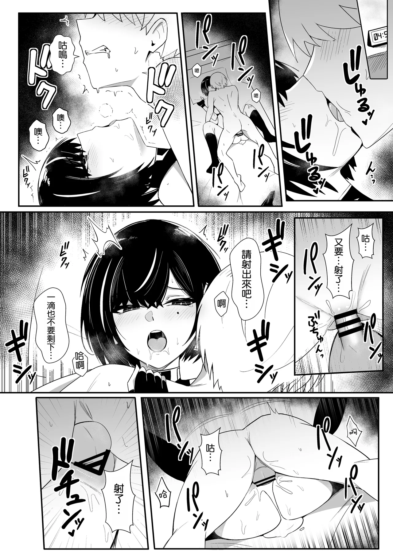 หน้า 26