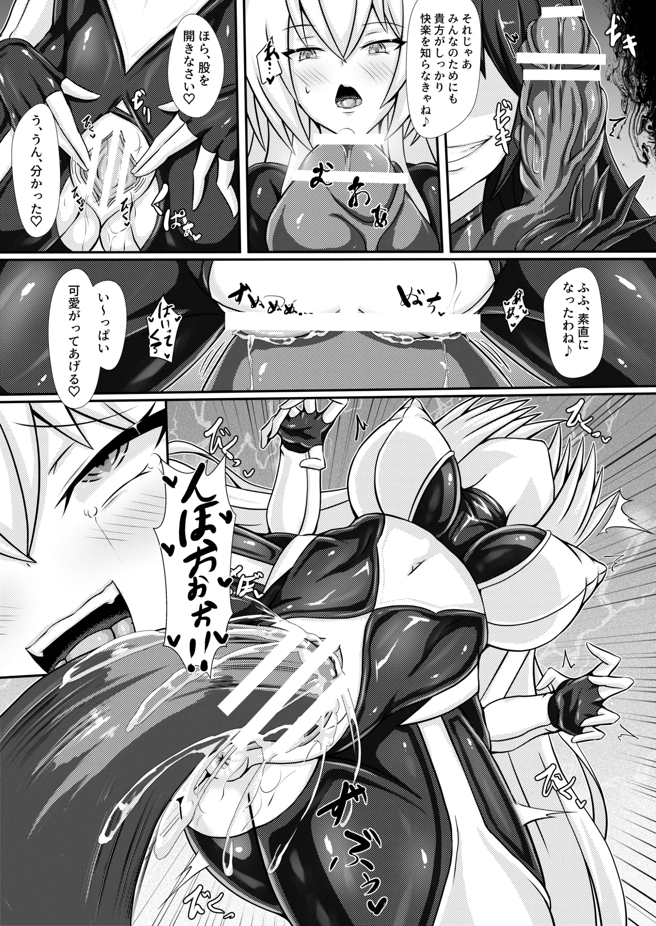 หน้า 16