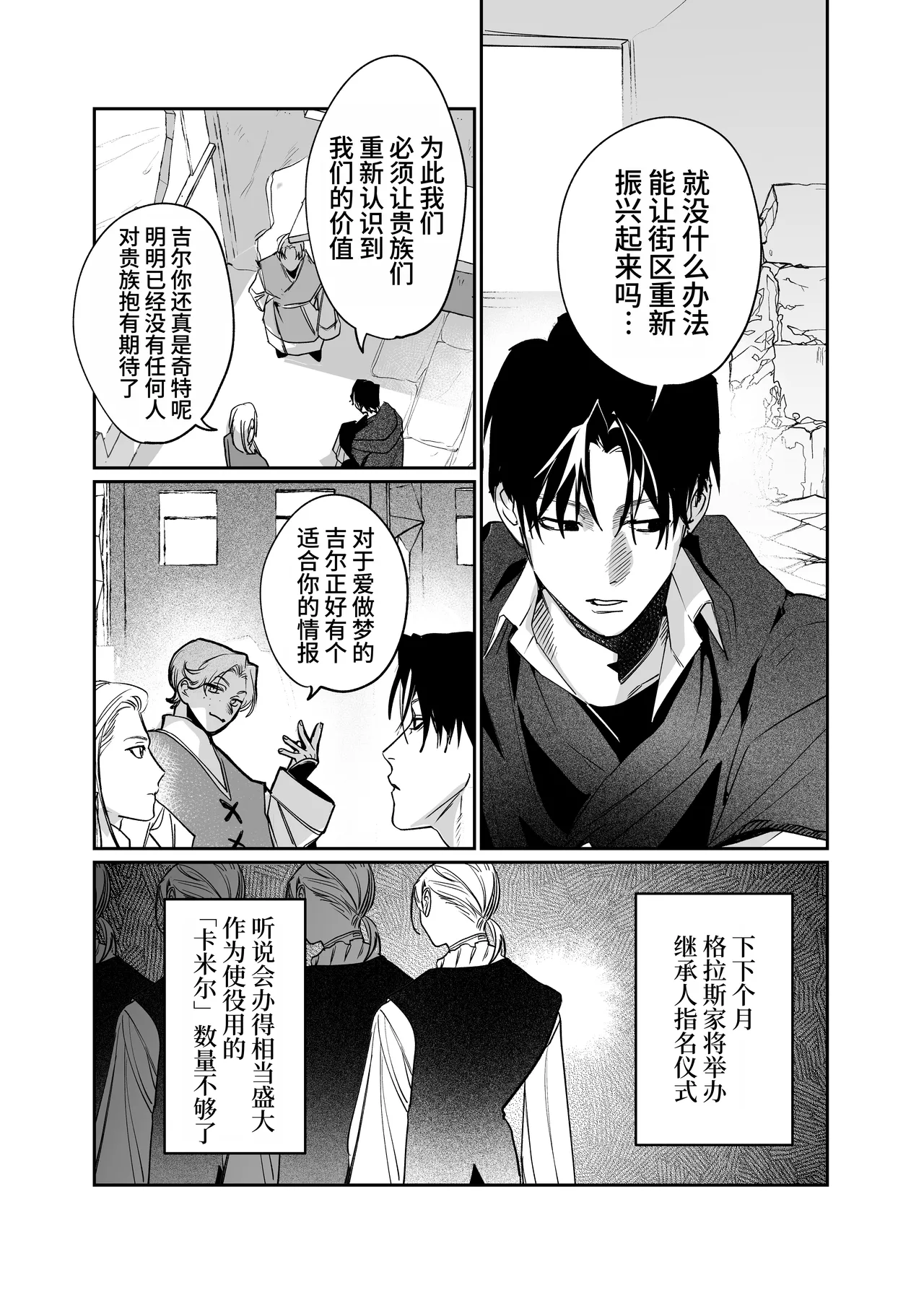 หน้า 3