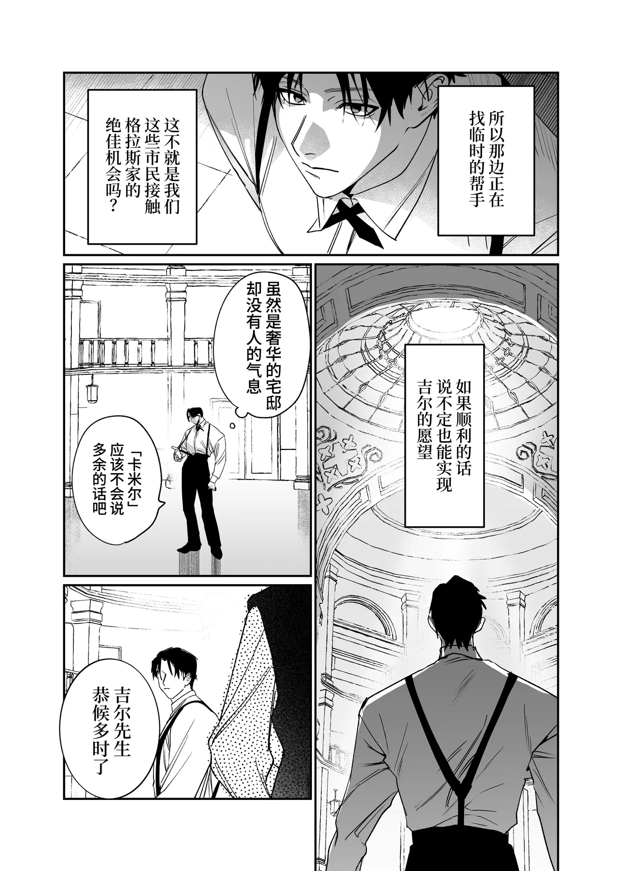 หน้า 4