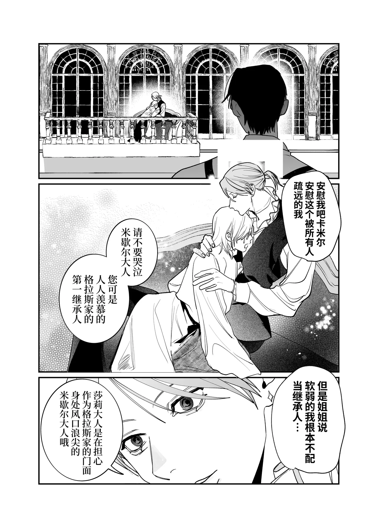 หน้า 7