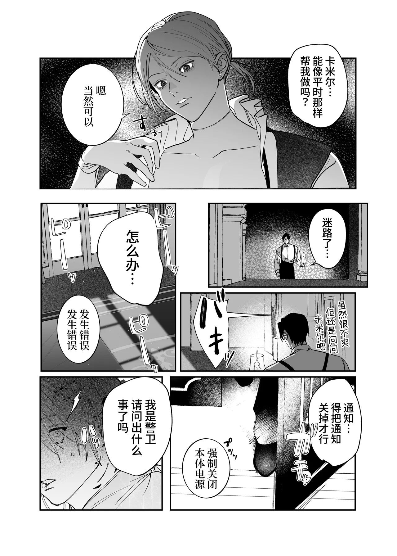 หน้า 10