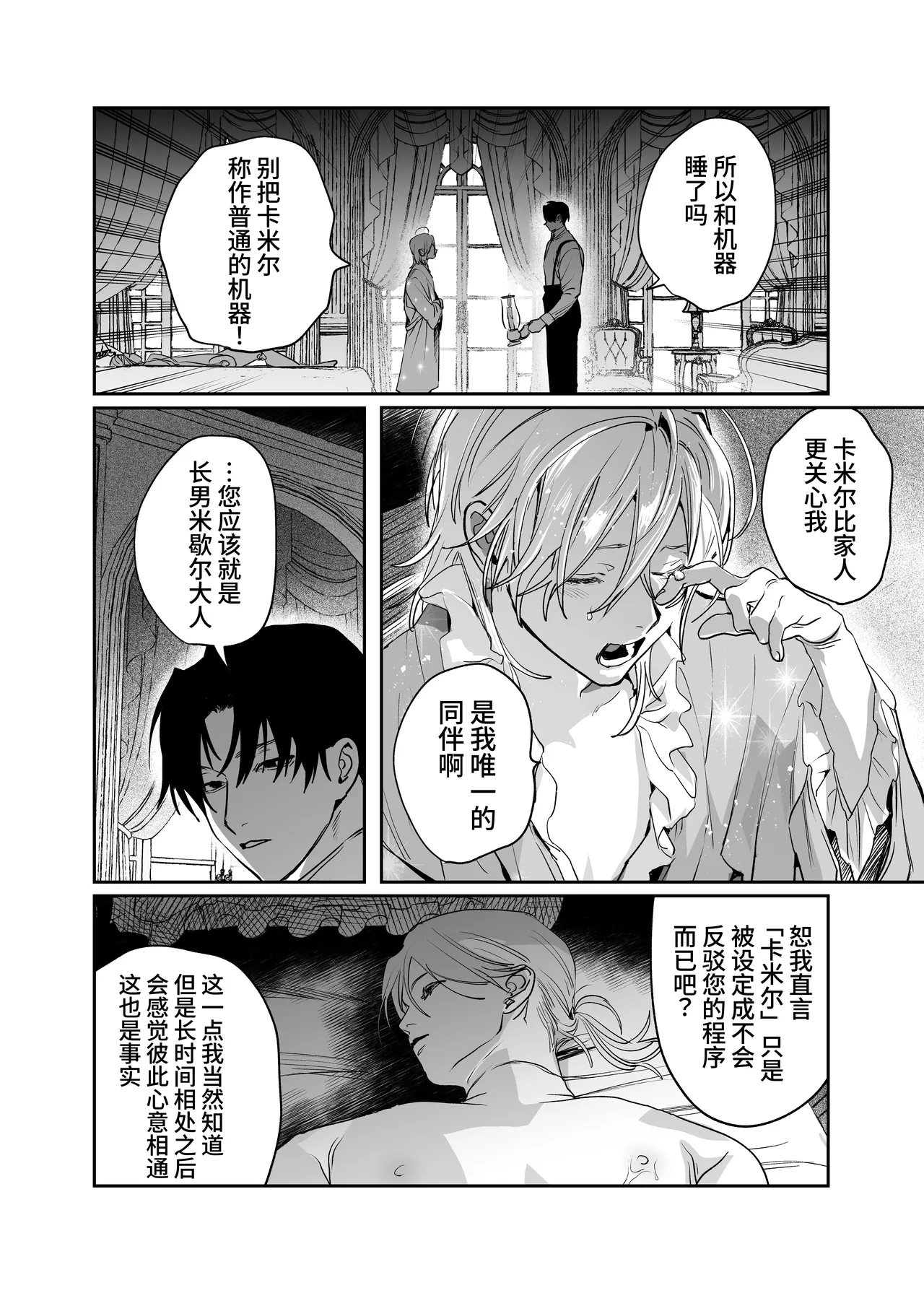 หน้า 13