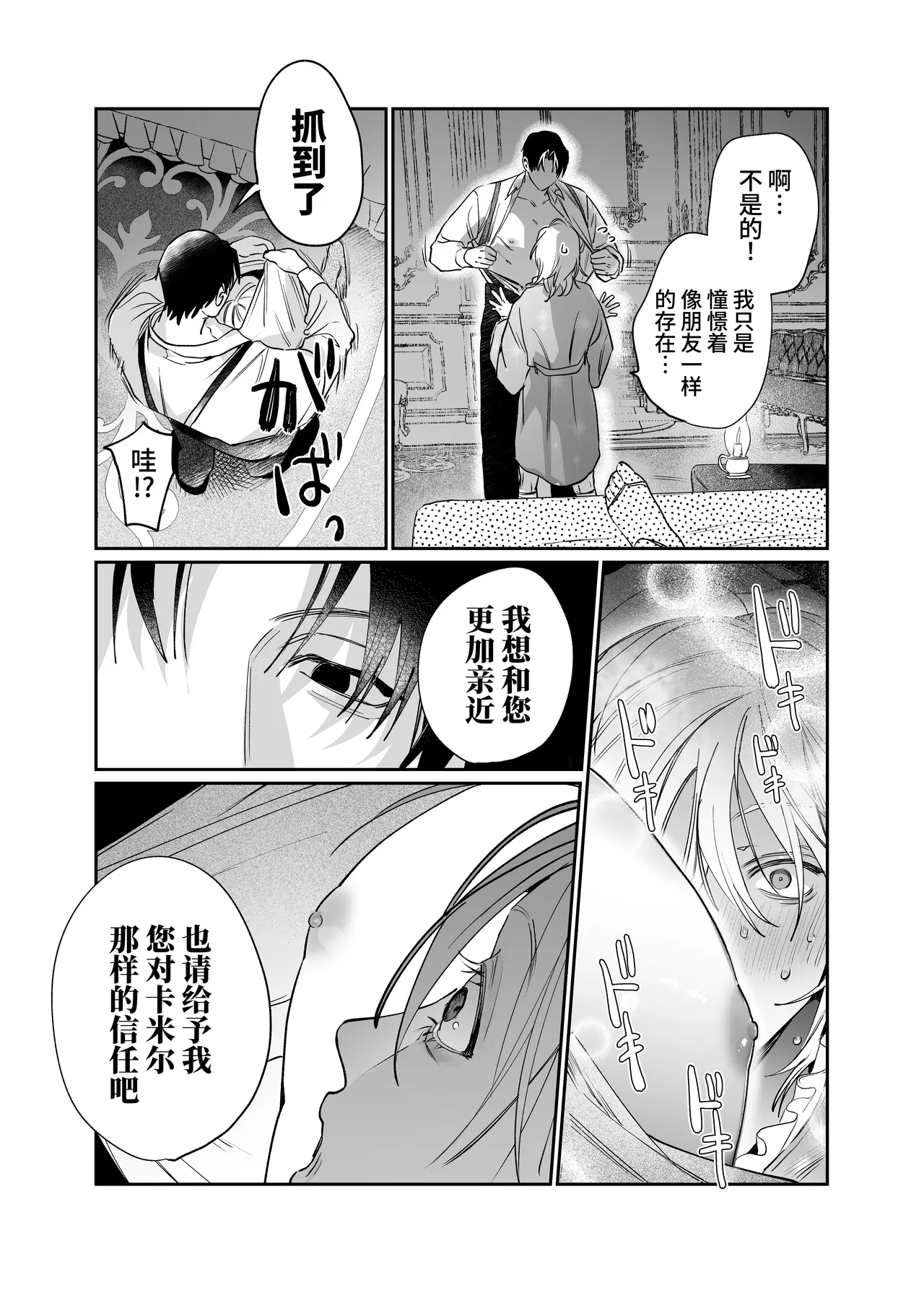 หน้า 18