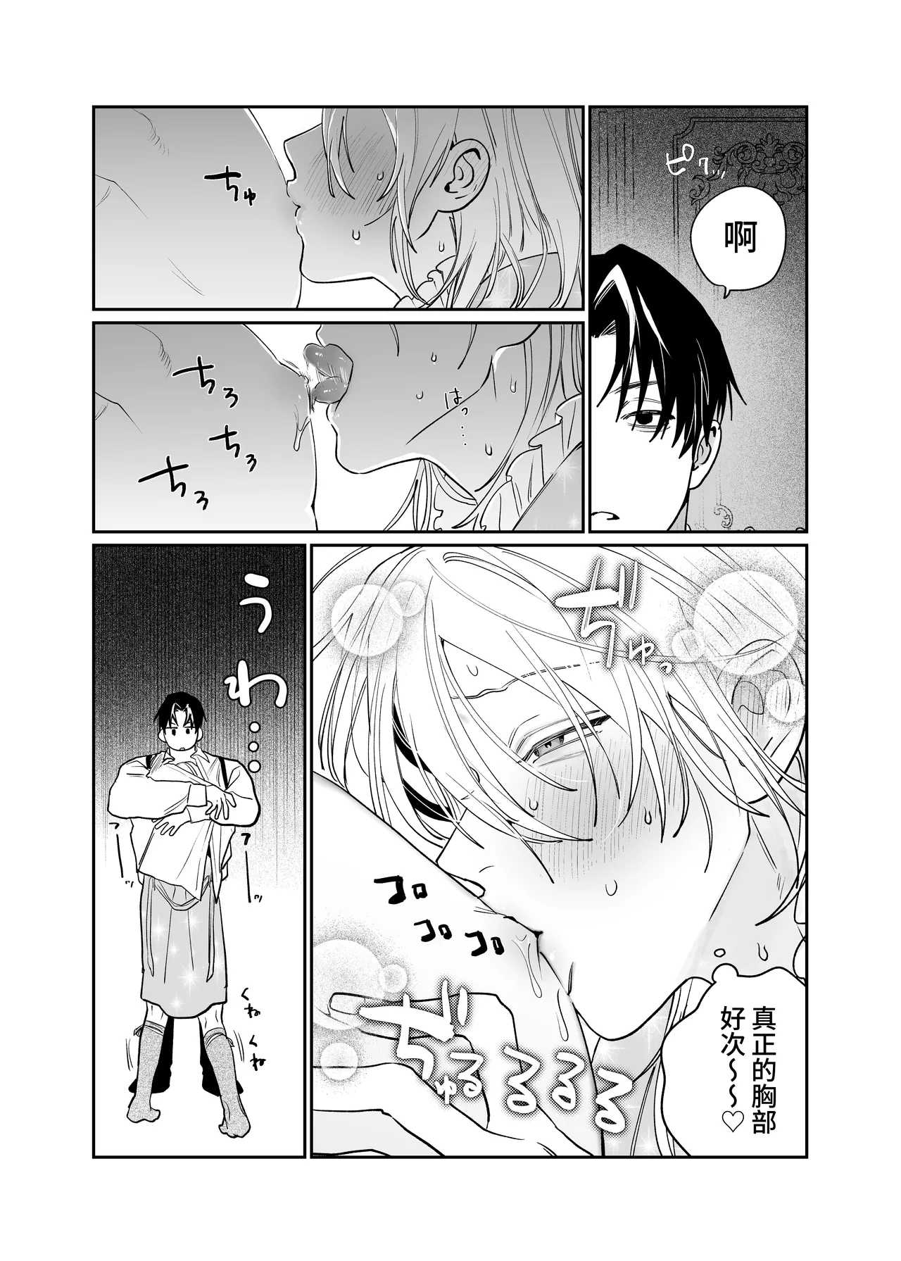 หน้า 20