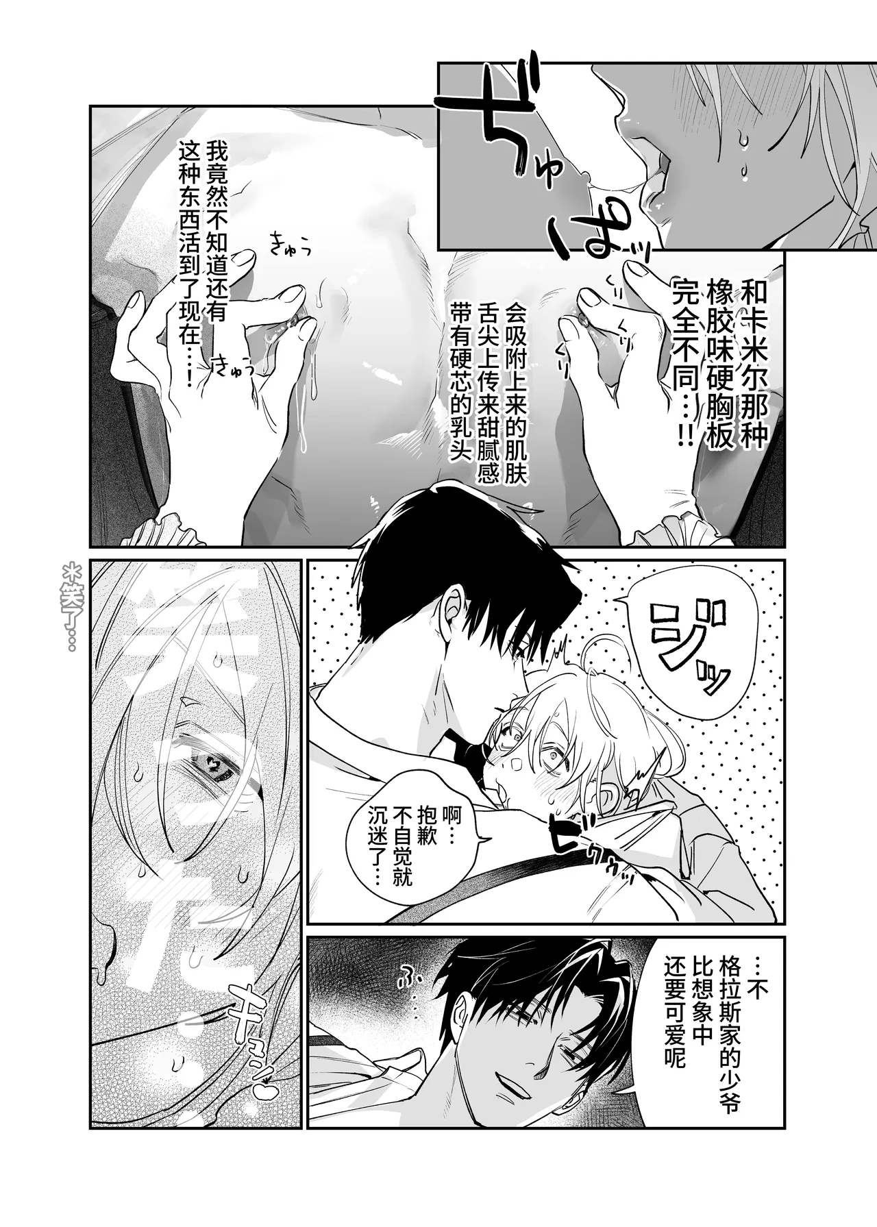 หน้า 21