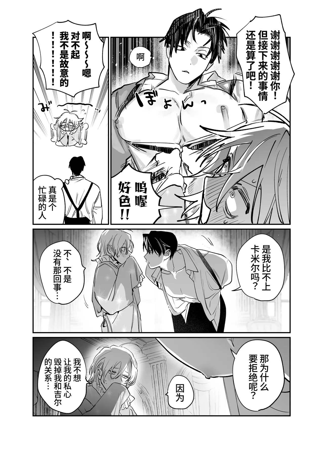 หน้า 22