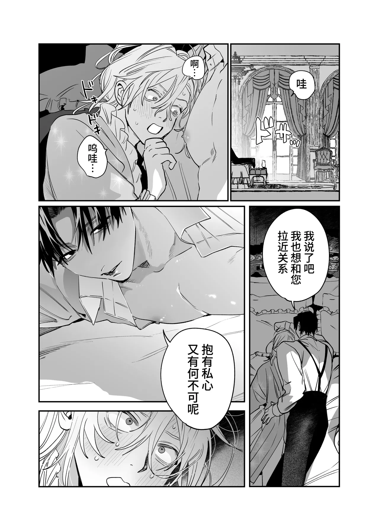หน้า 23