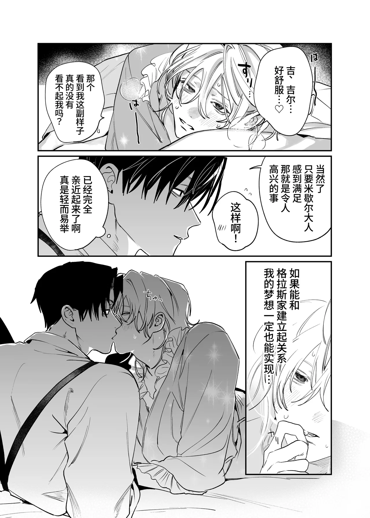 หน้า 27