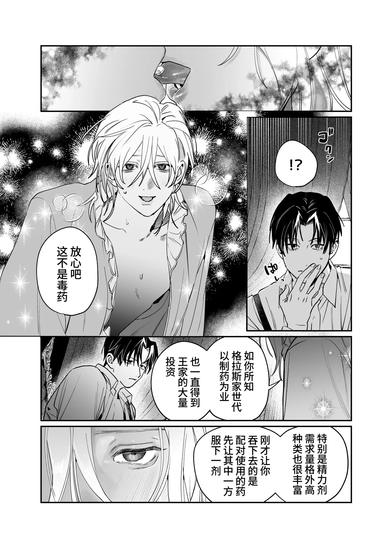 หน้า 28