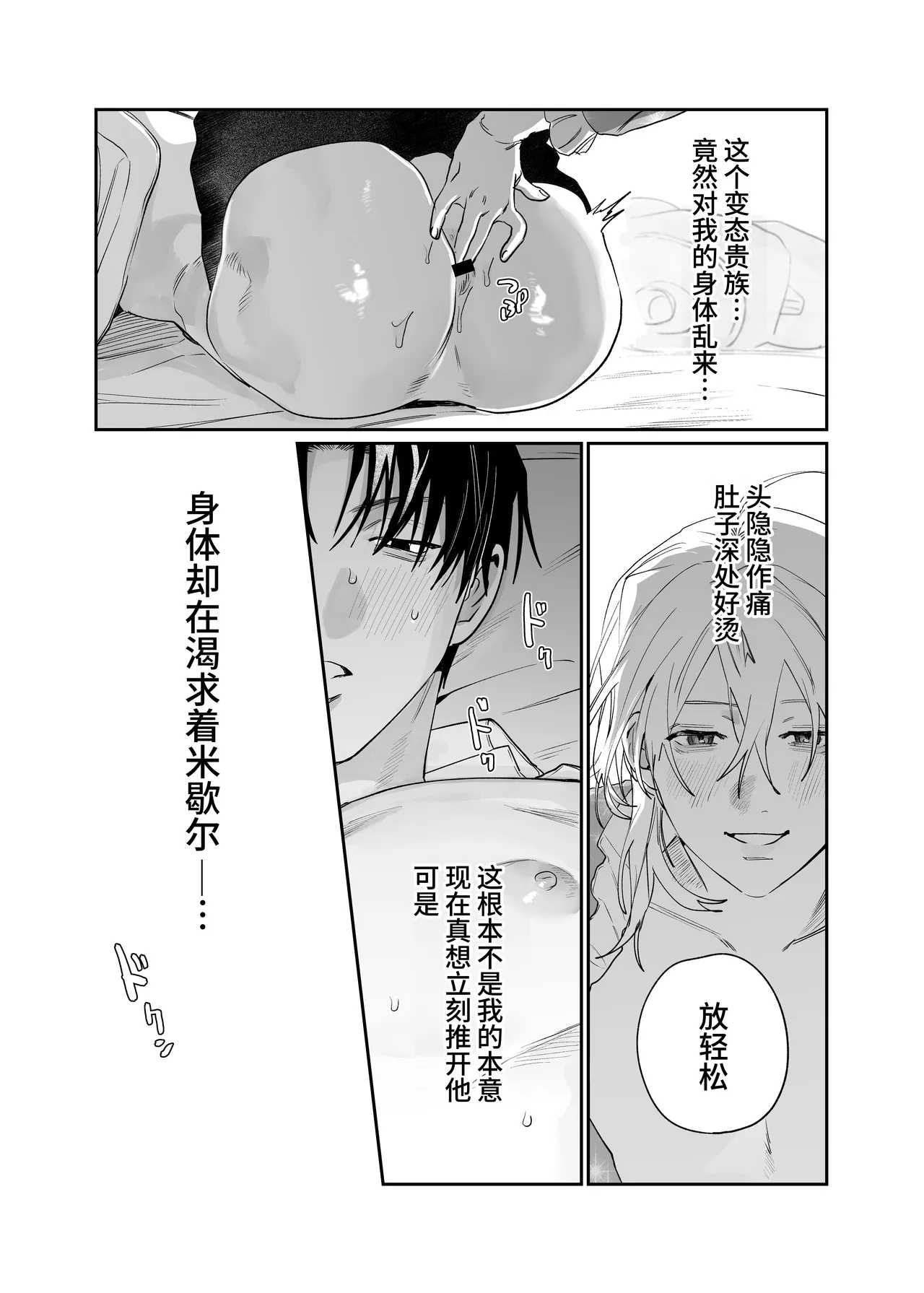 หน้า 31