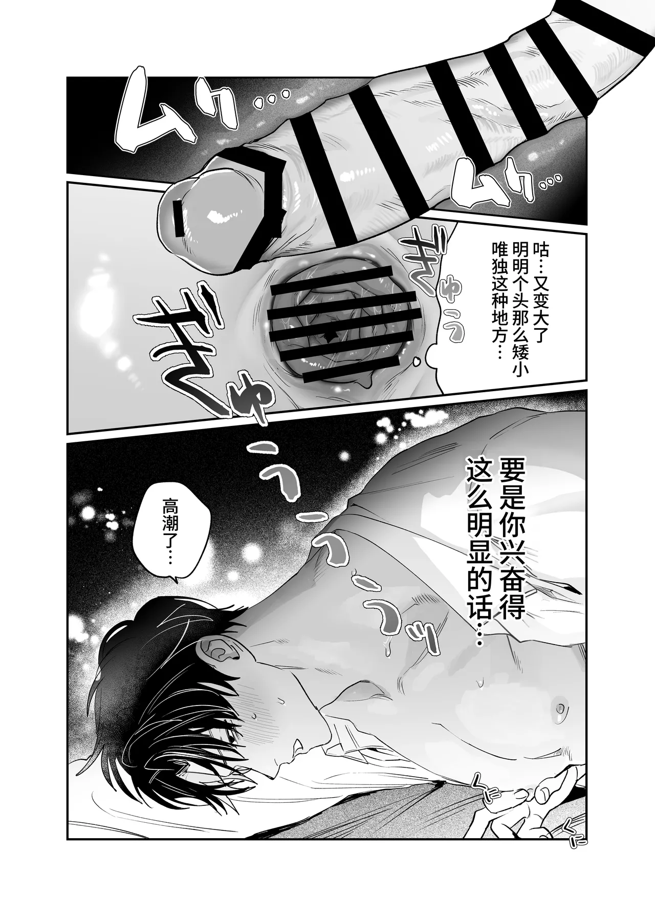 หน้า 35