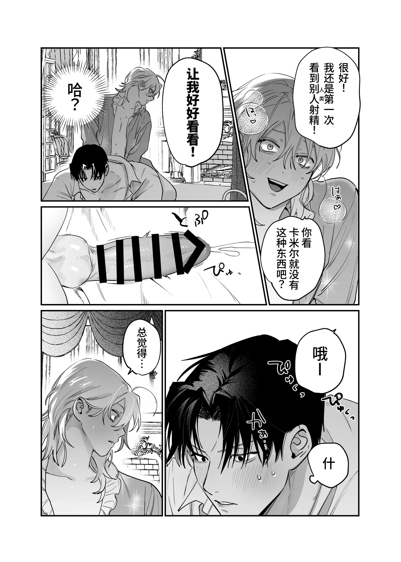 หน้า 36