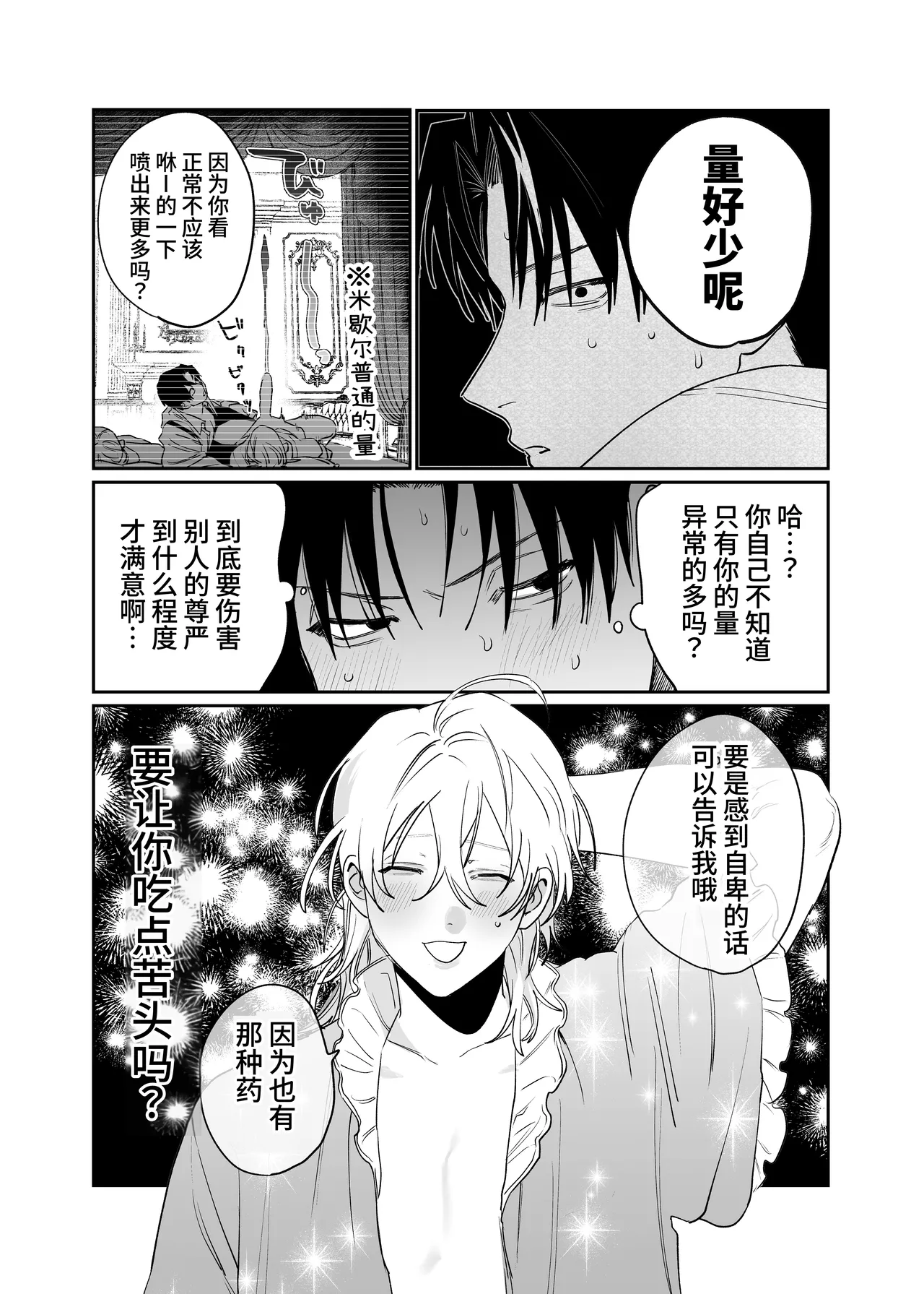 หน้า 37