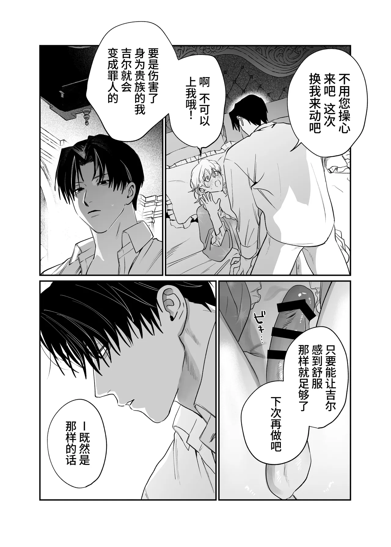 หน้า 38