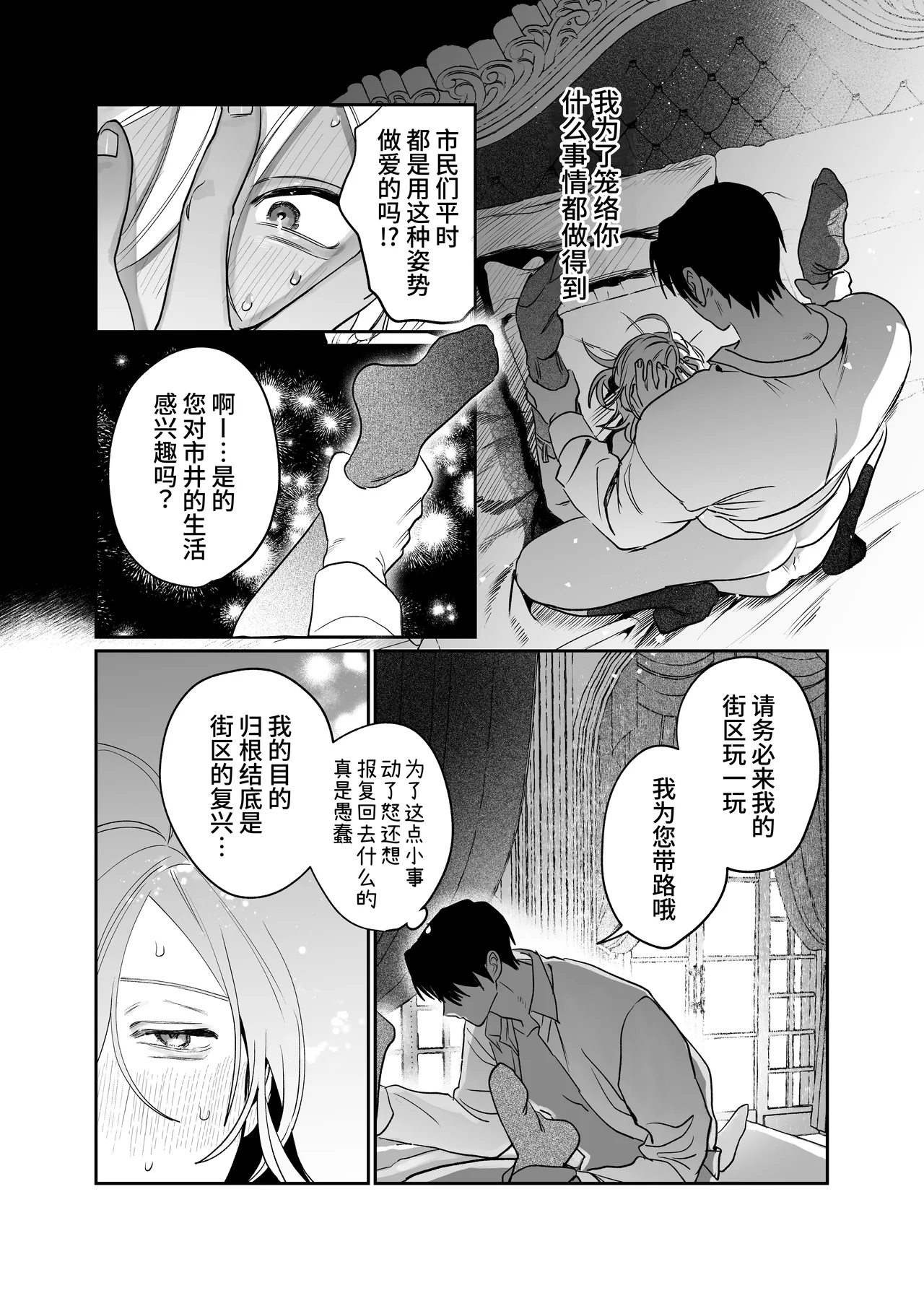 หน้า 41