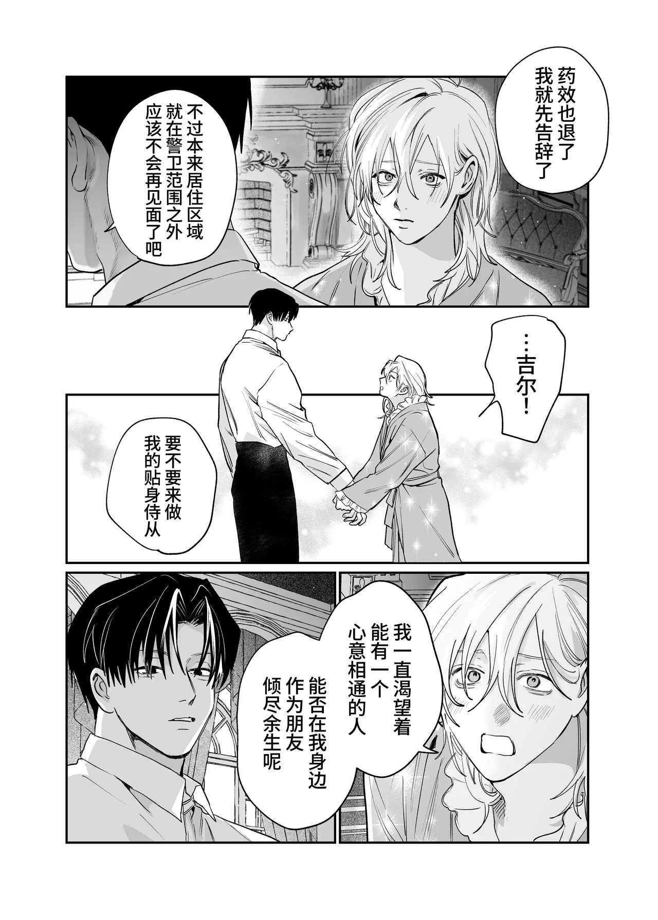 หน้า 46
