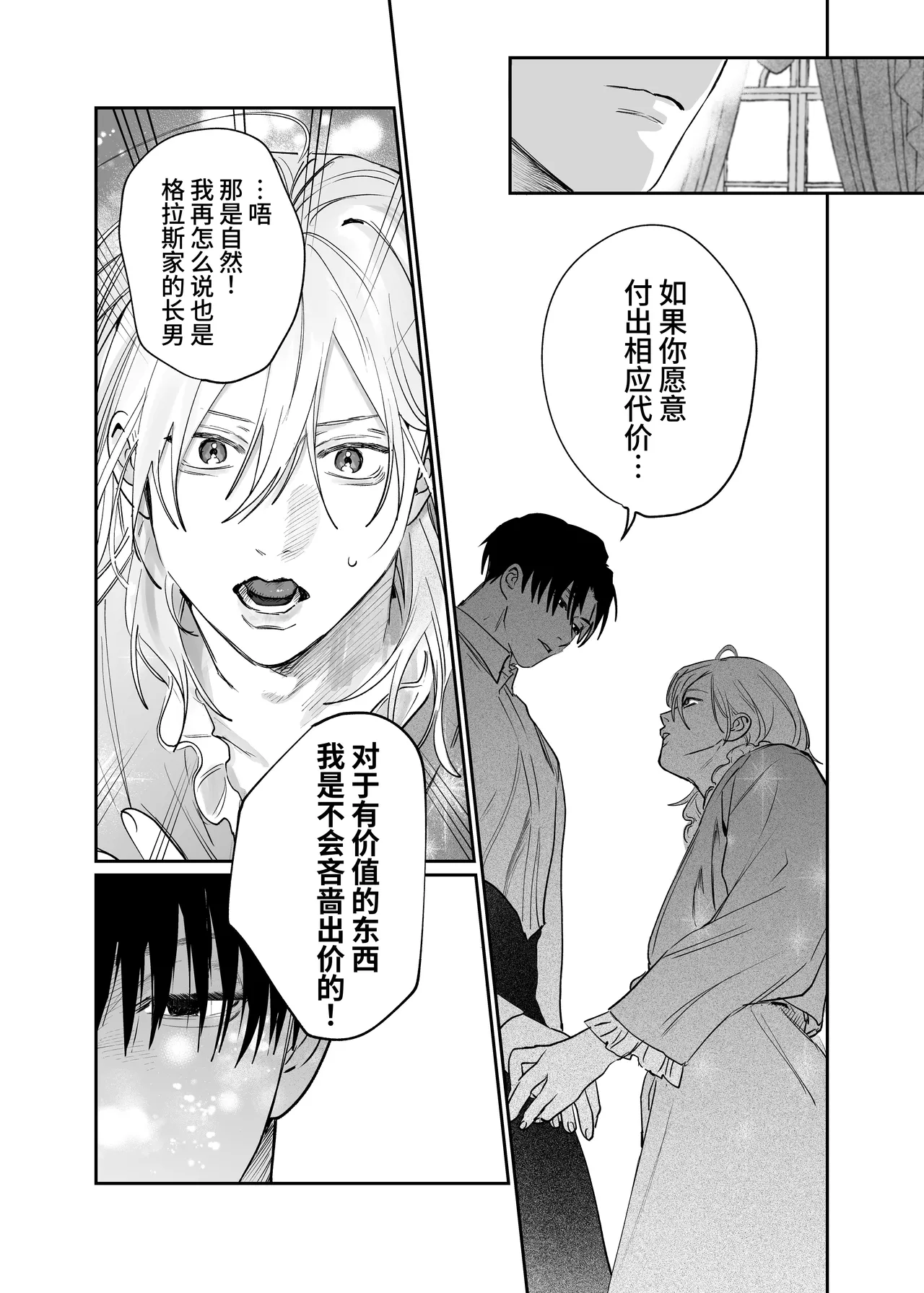 หน้า 47