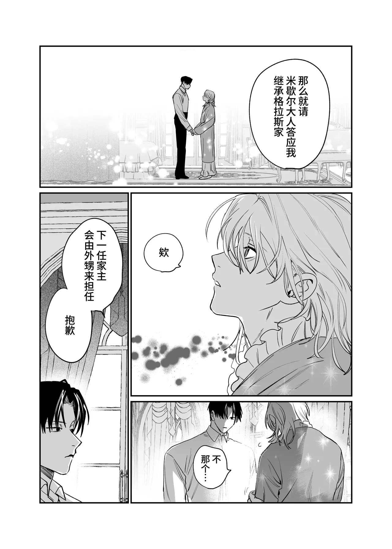 หน้า 48