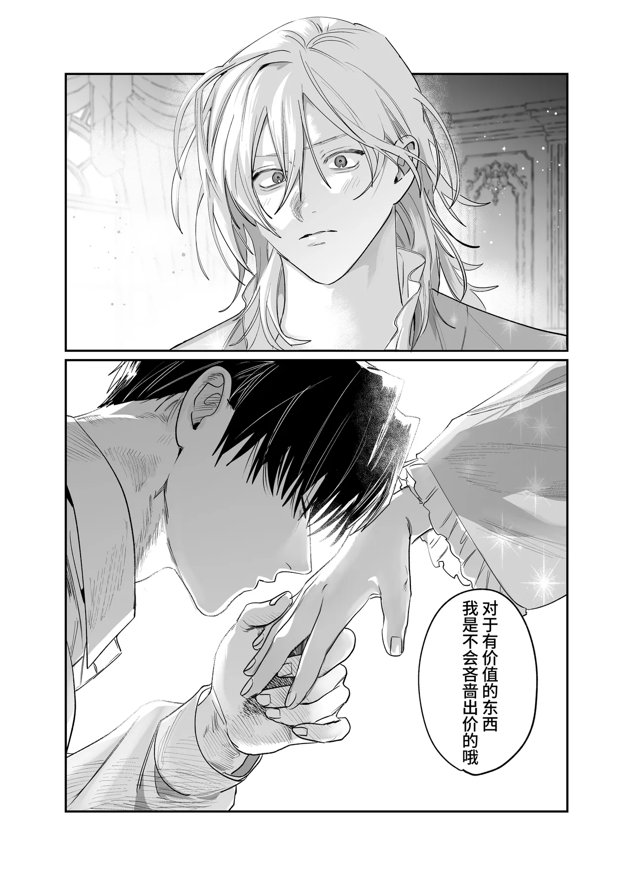 หน้า 51