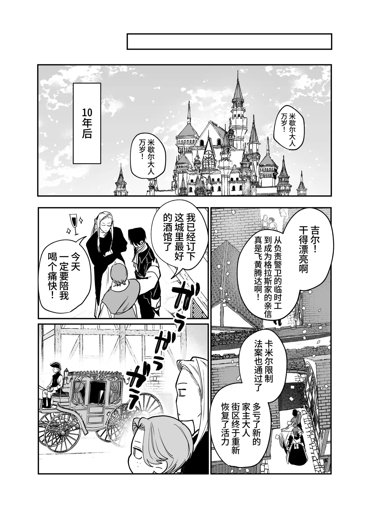 หน้า 52
