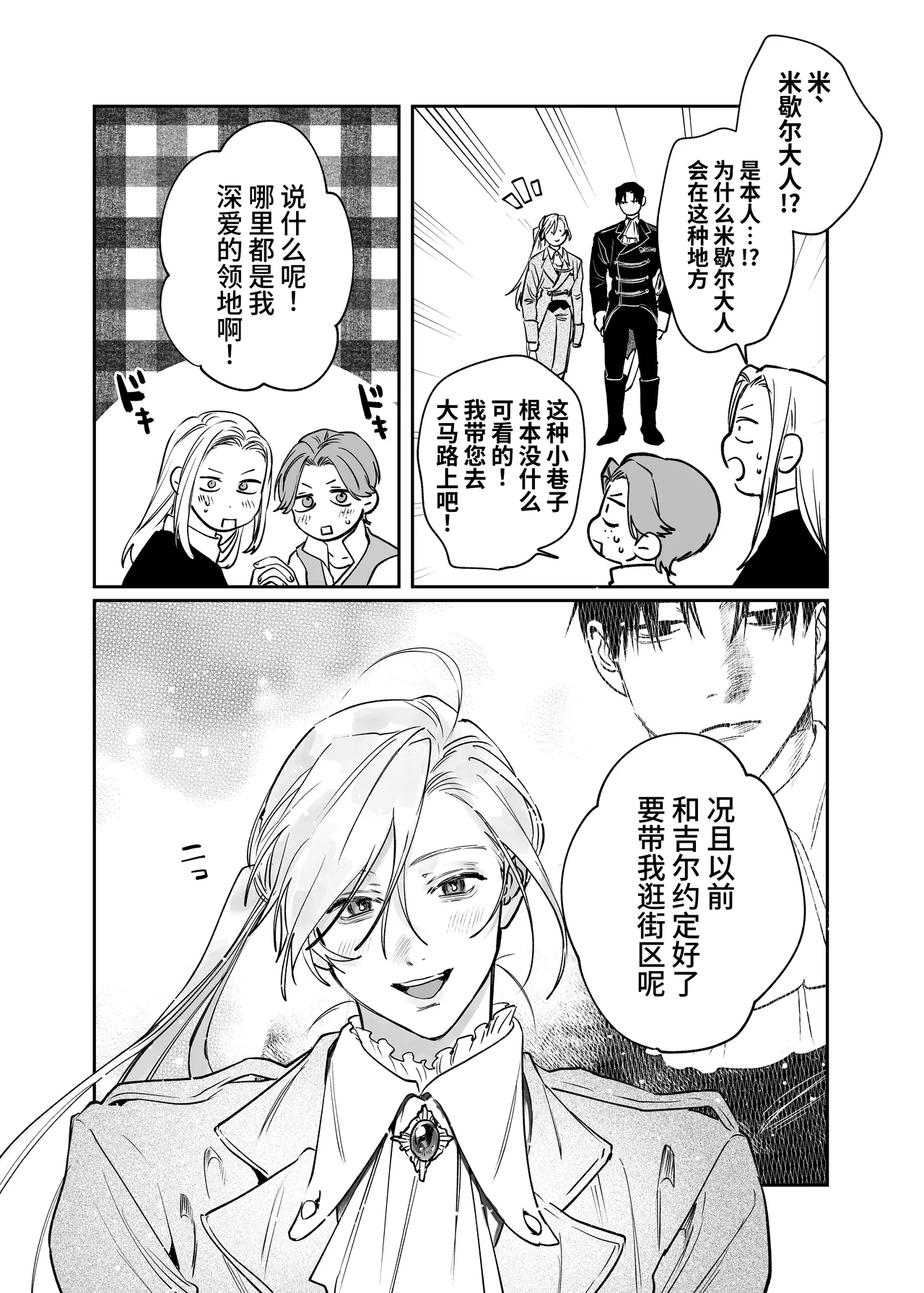 หน้า 54