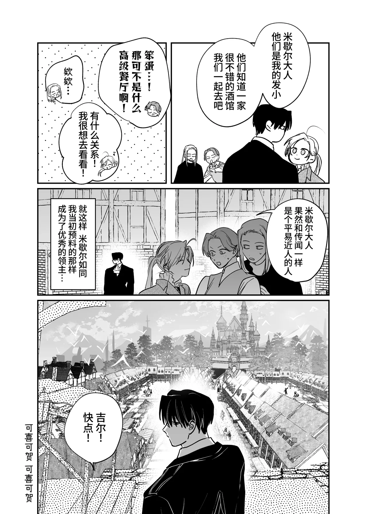 หน้า 55