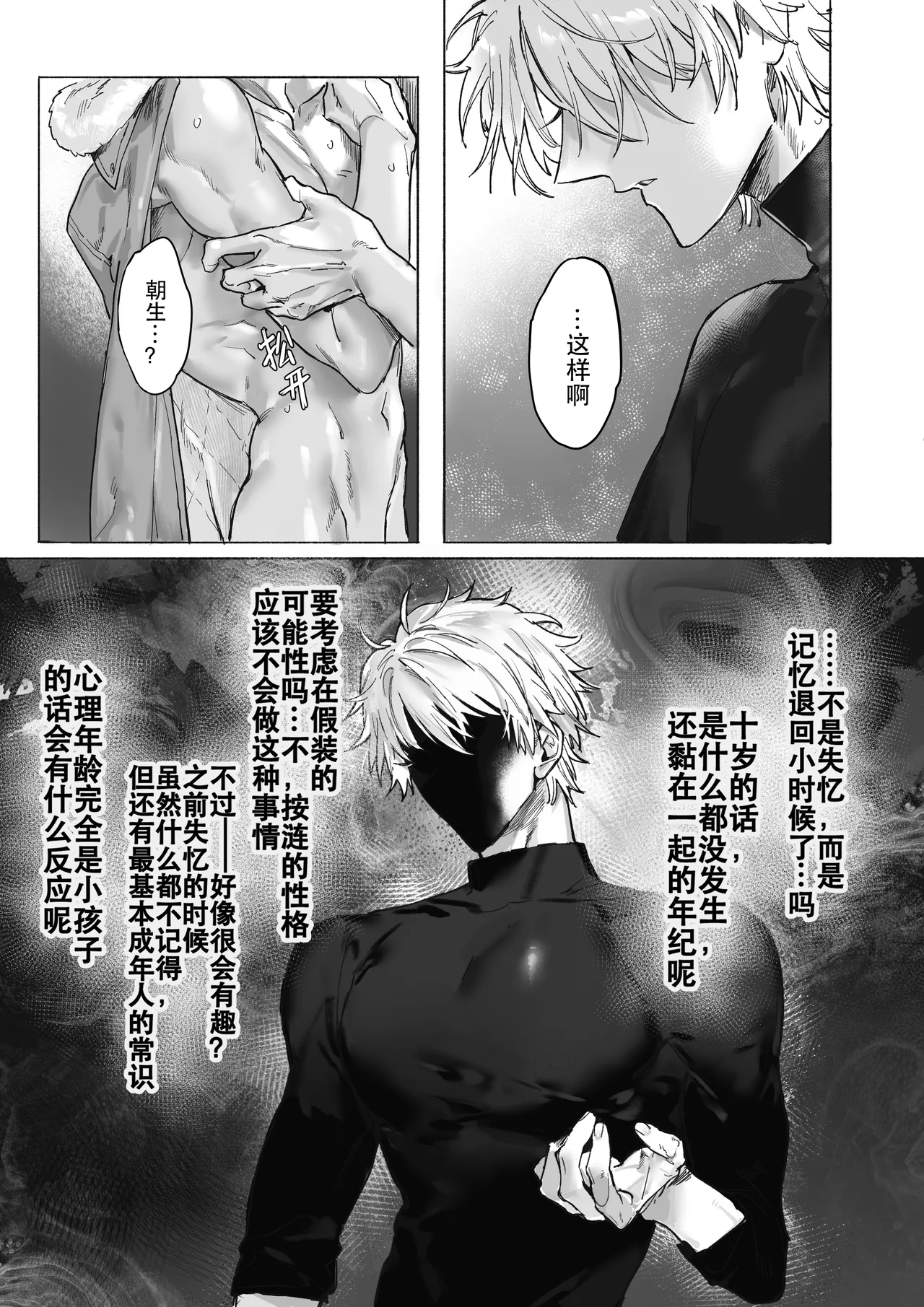 หน้า 34