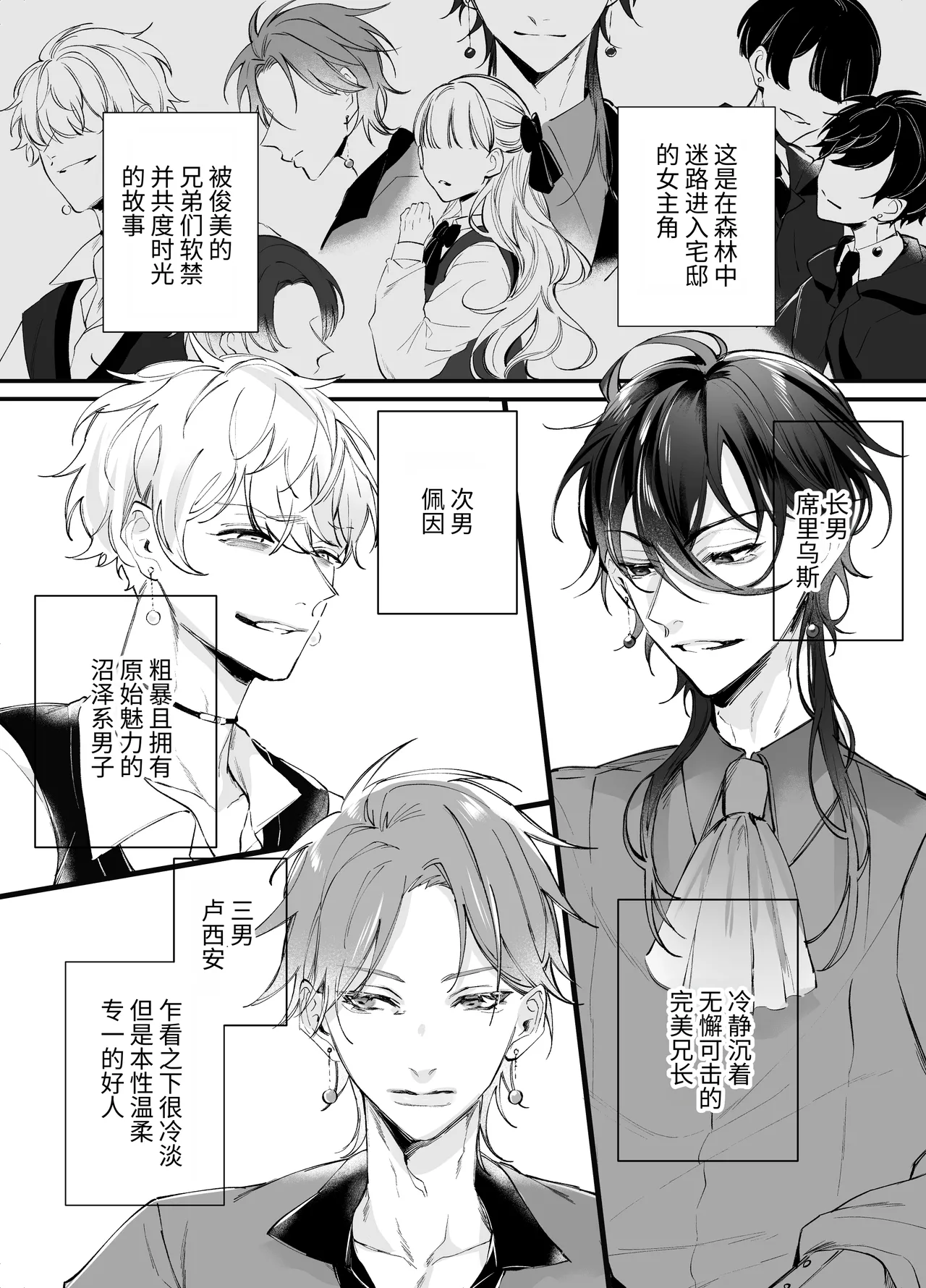 หน้า 6