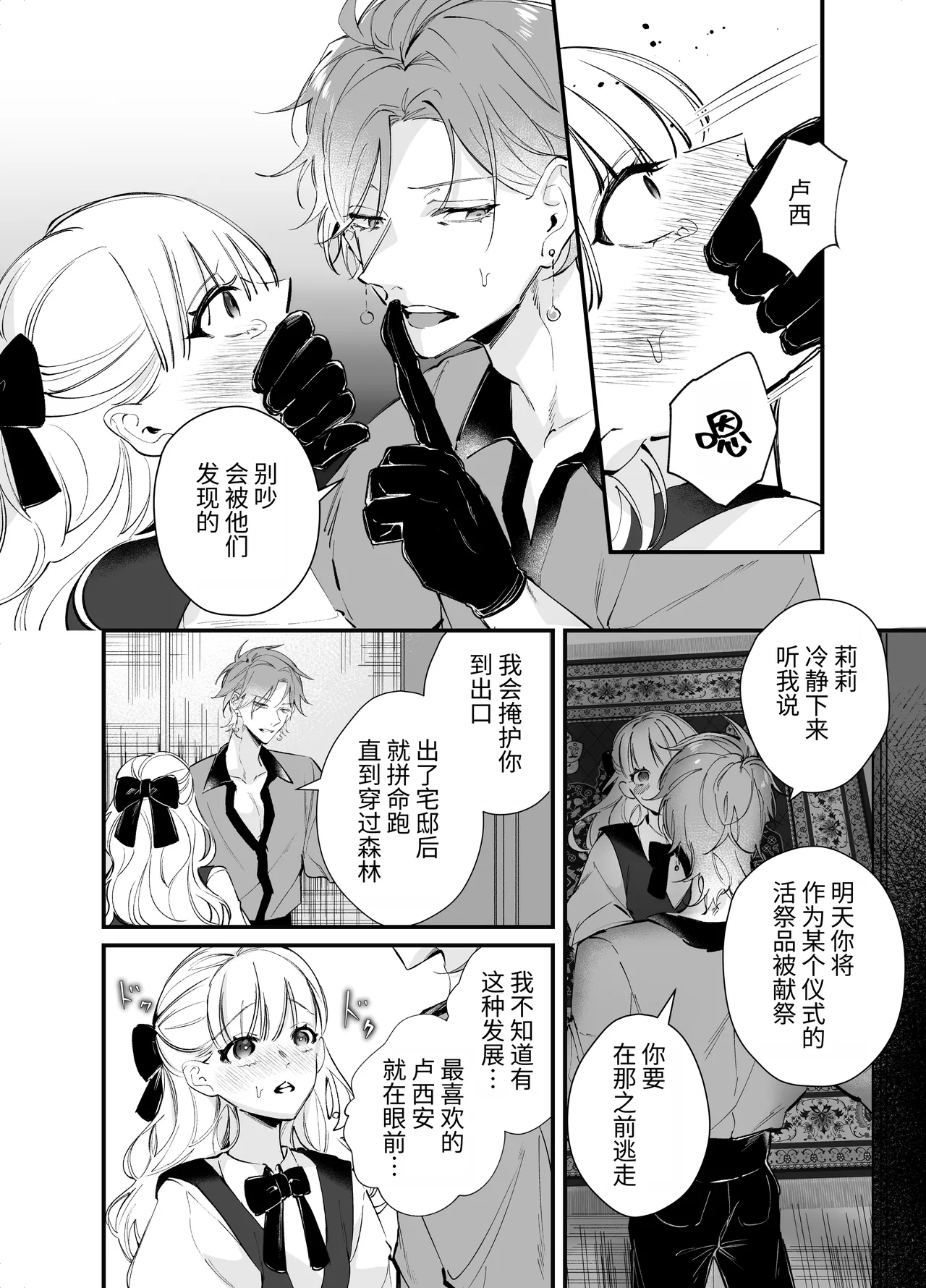 หน้า 12