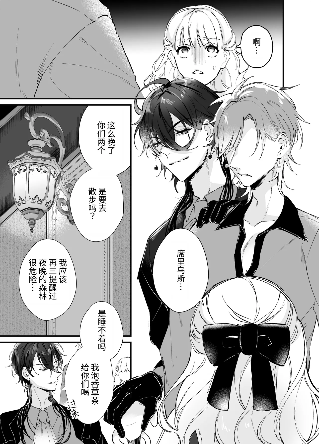หน้า 15