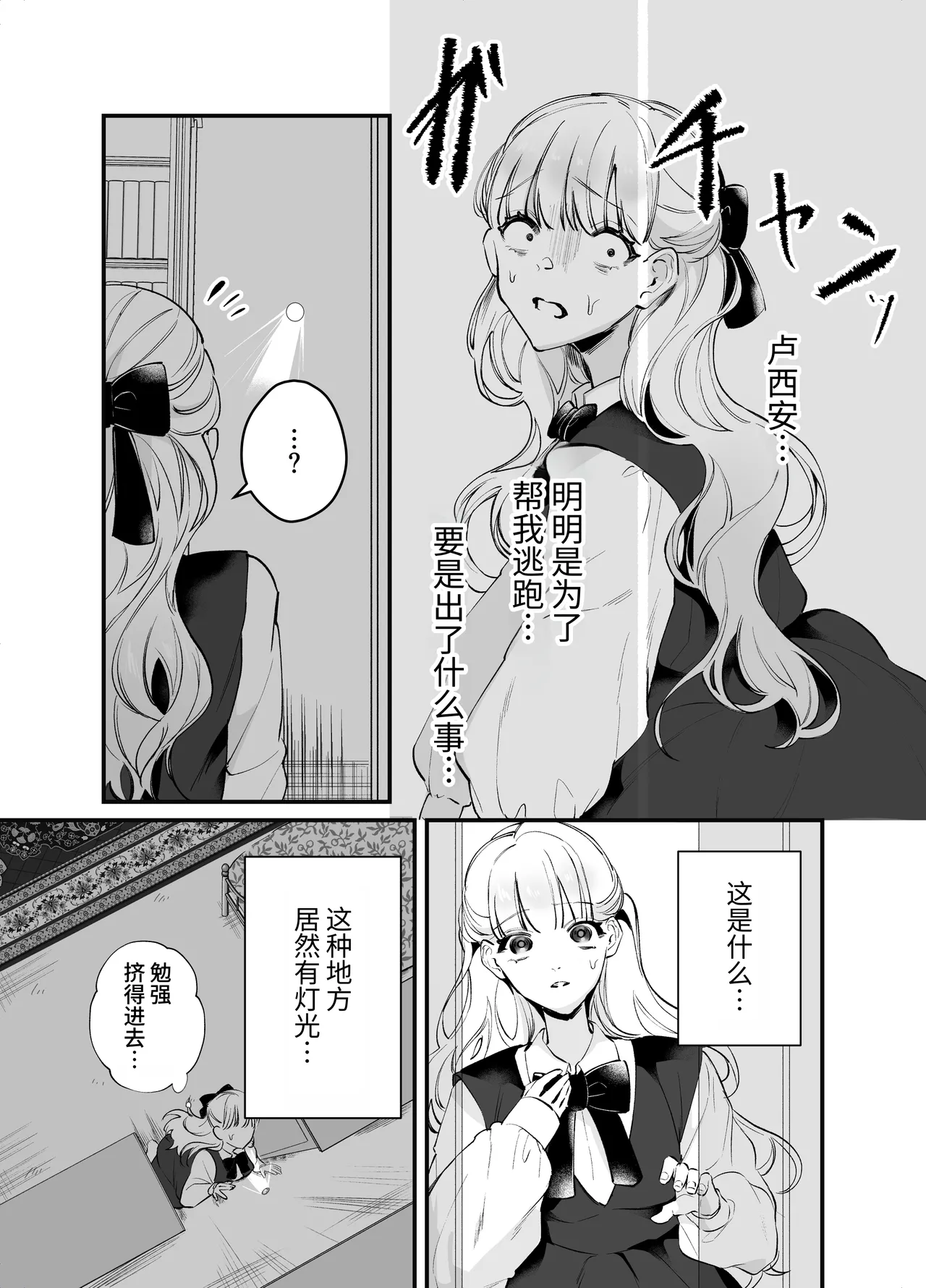หน้า 19