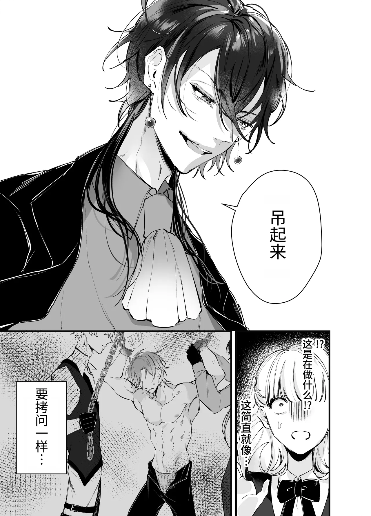 หน้า 23