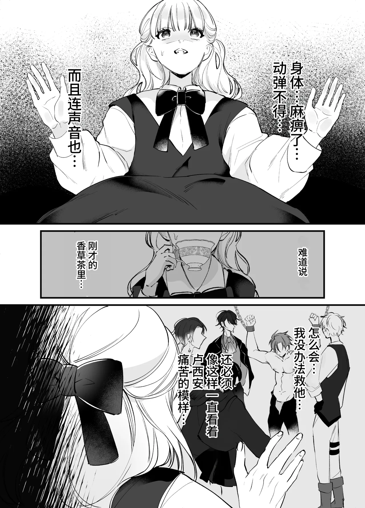 หน้า 26