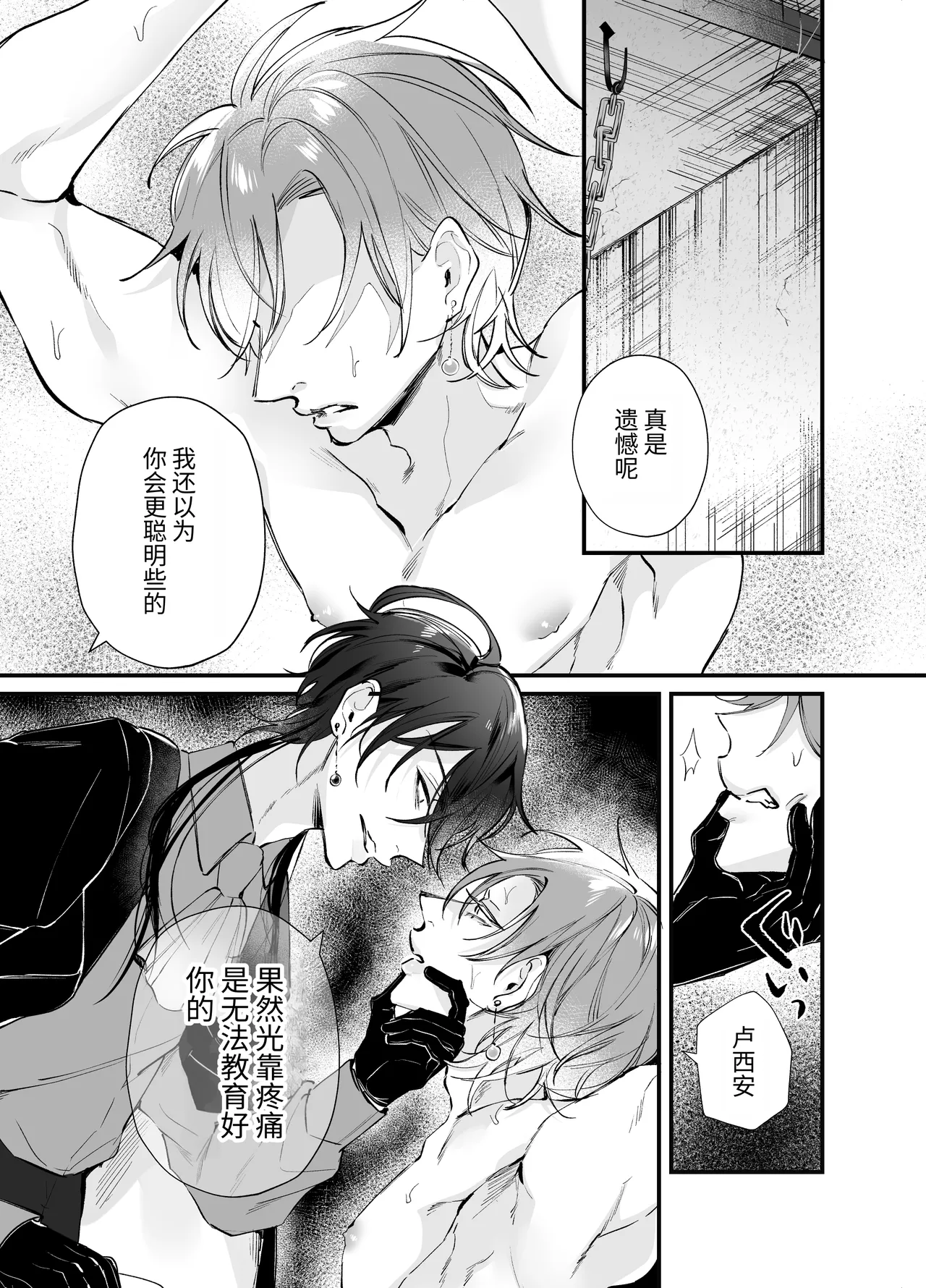 หน้า 27