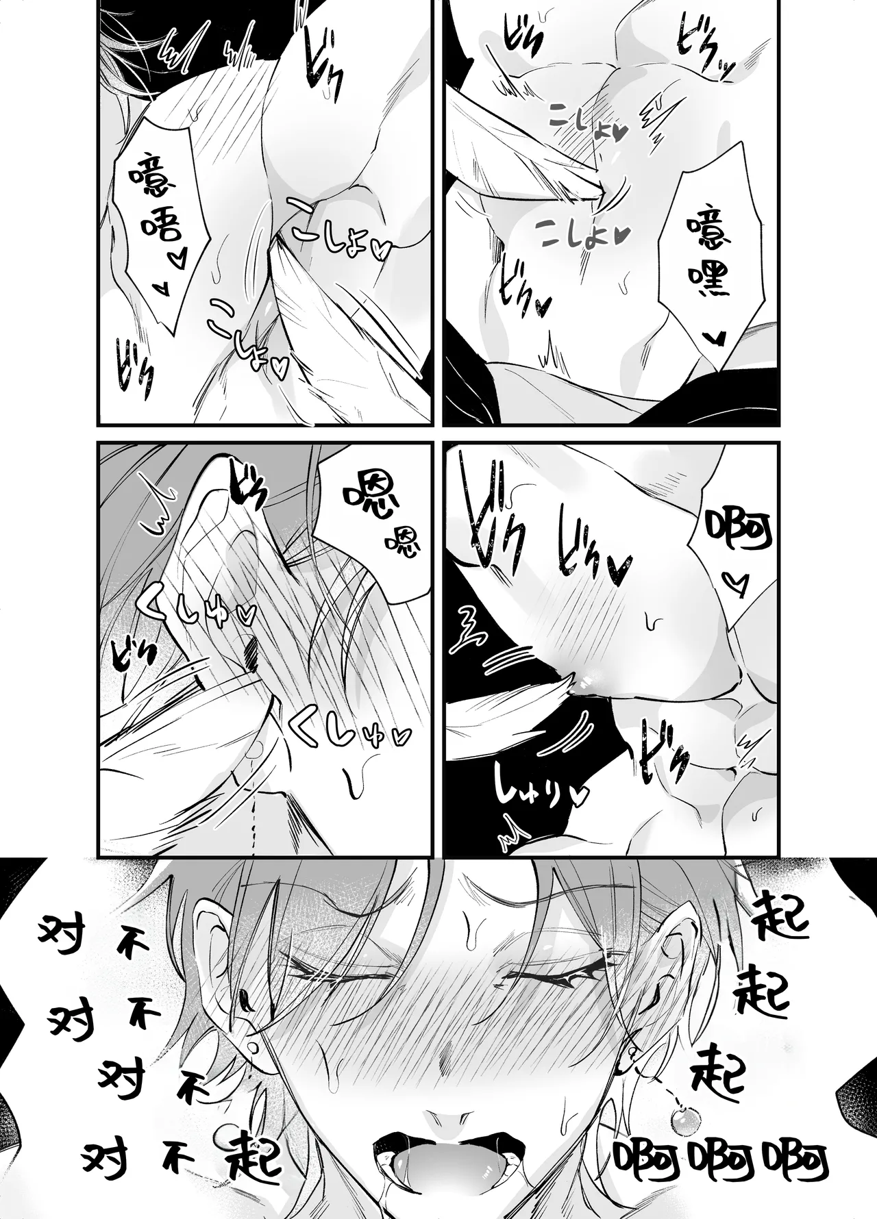 หน้า 38