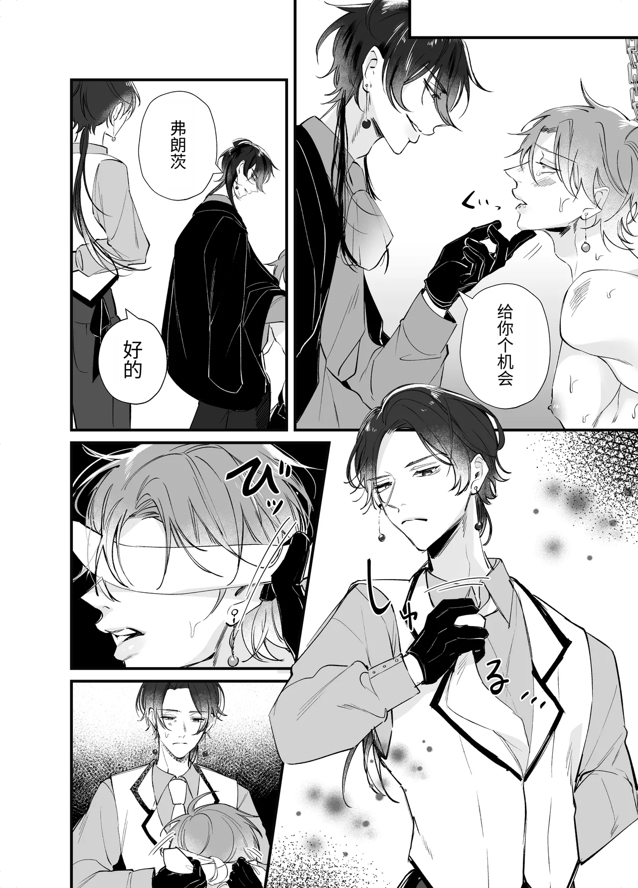 หน้า 40