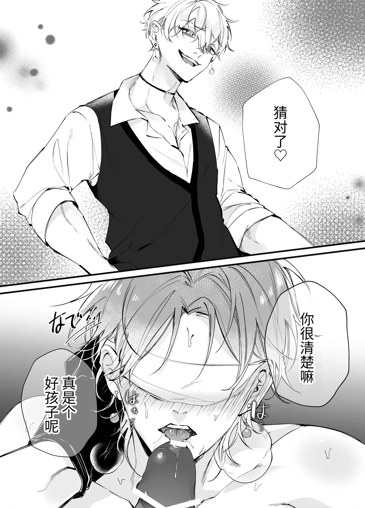 หน้า 45