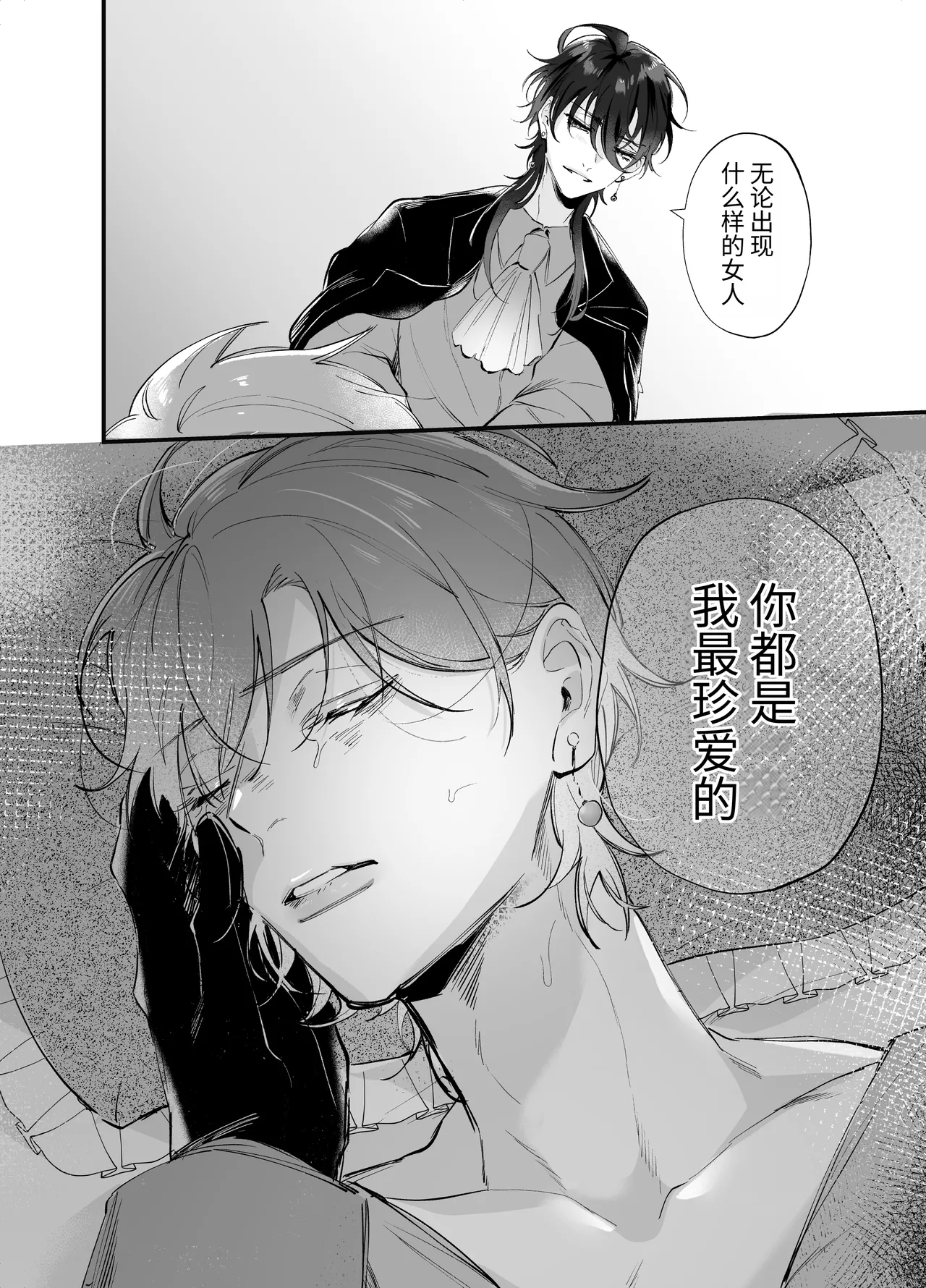 หน้า 70