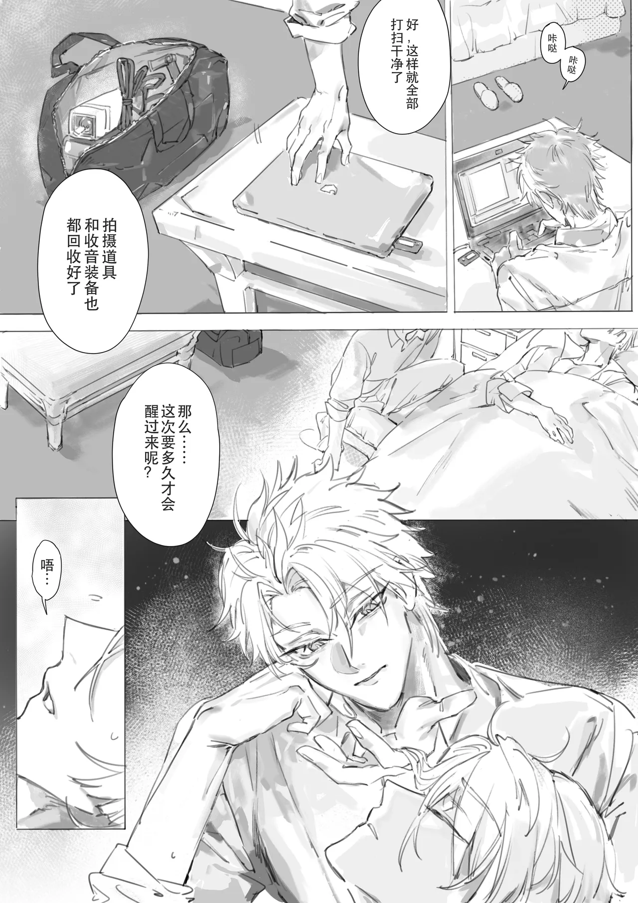 หน้า 2