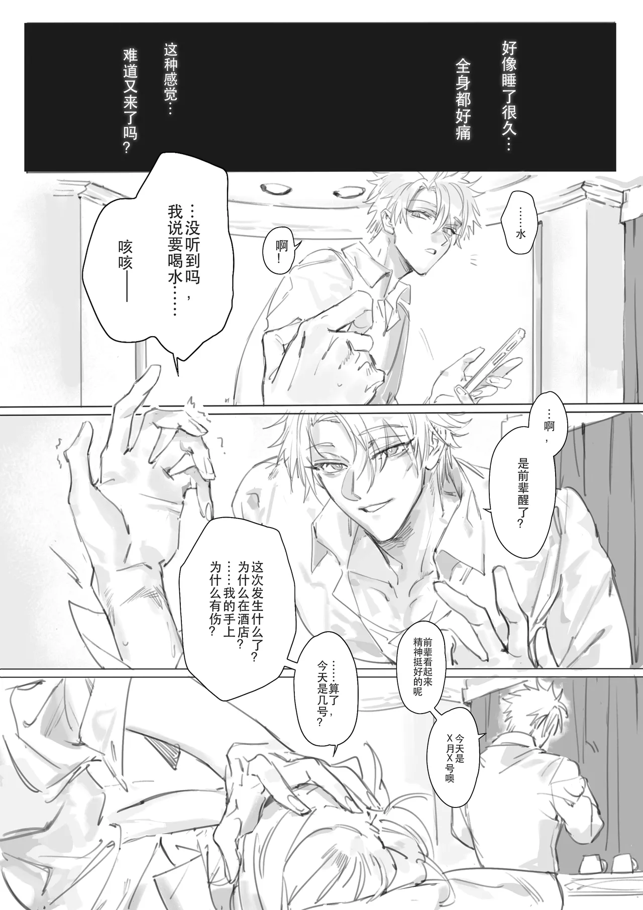 หน้า 3