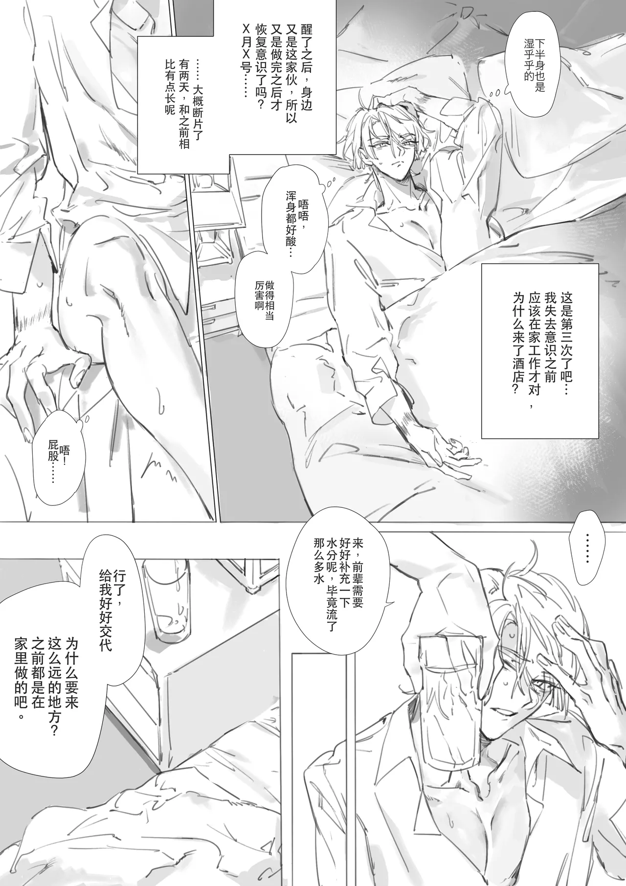 หน้า 4